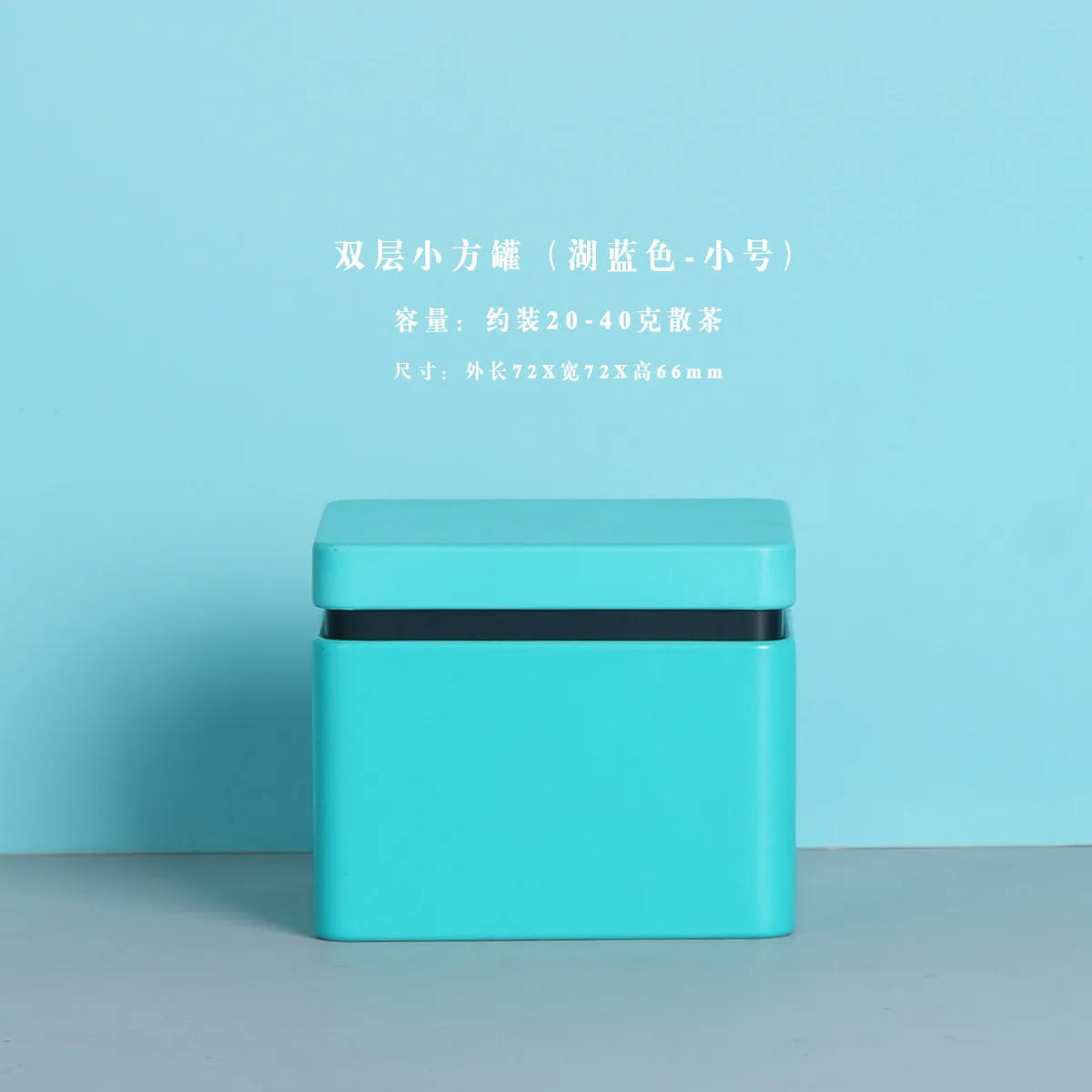 New colorful rectangle coffee tin can modern black tea tin box 4 x 3 inch custom square metal airtight tea tin for tea