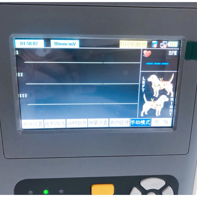 Veterinary touch screen medical equipment 3 channel 5 leads ECG machine with automatic interpretation UN8003V