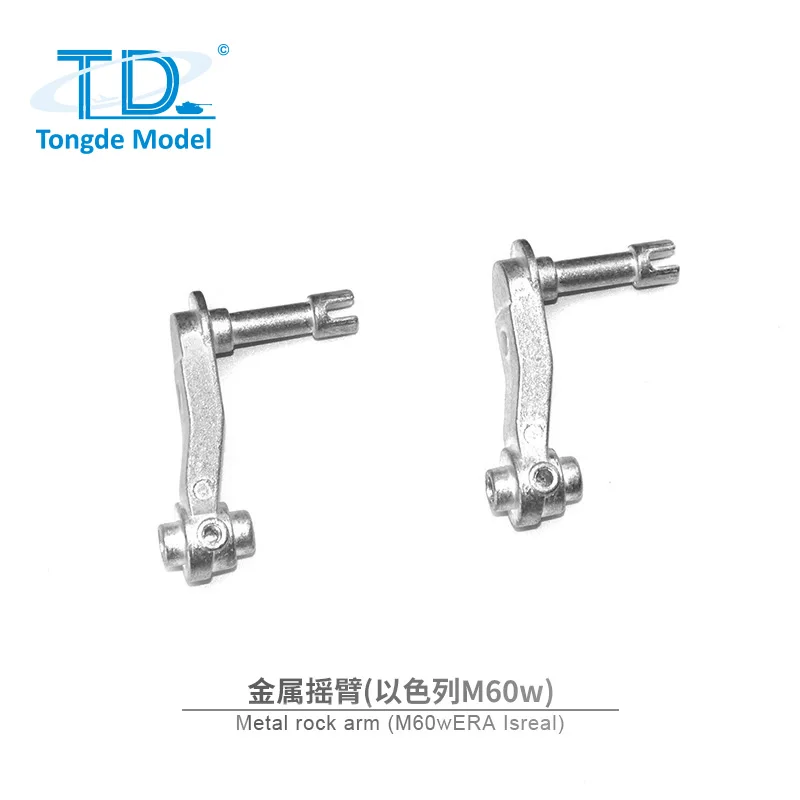 1/16 Remote control battle tank M60w/ERA Israel metal wheel set accessories tank toy