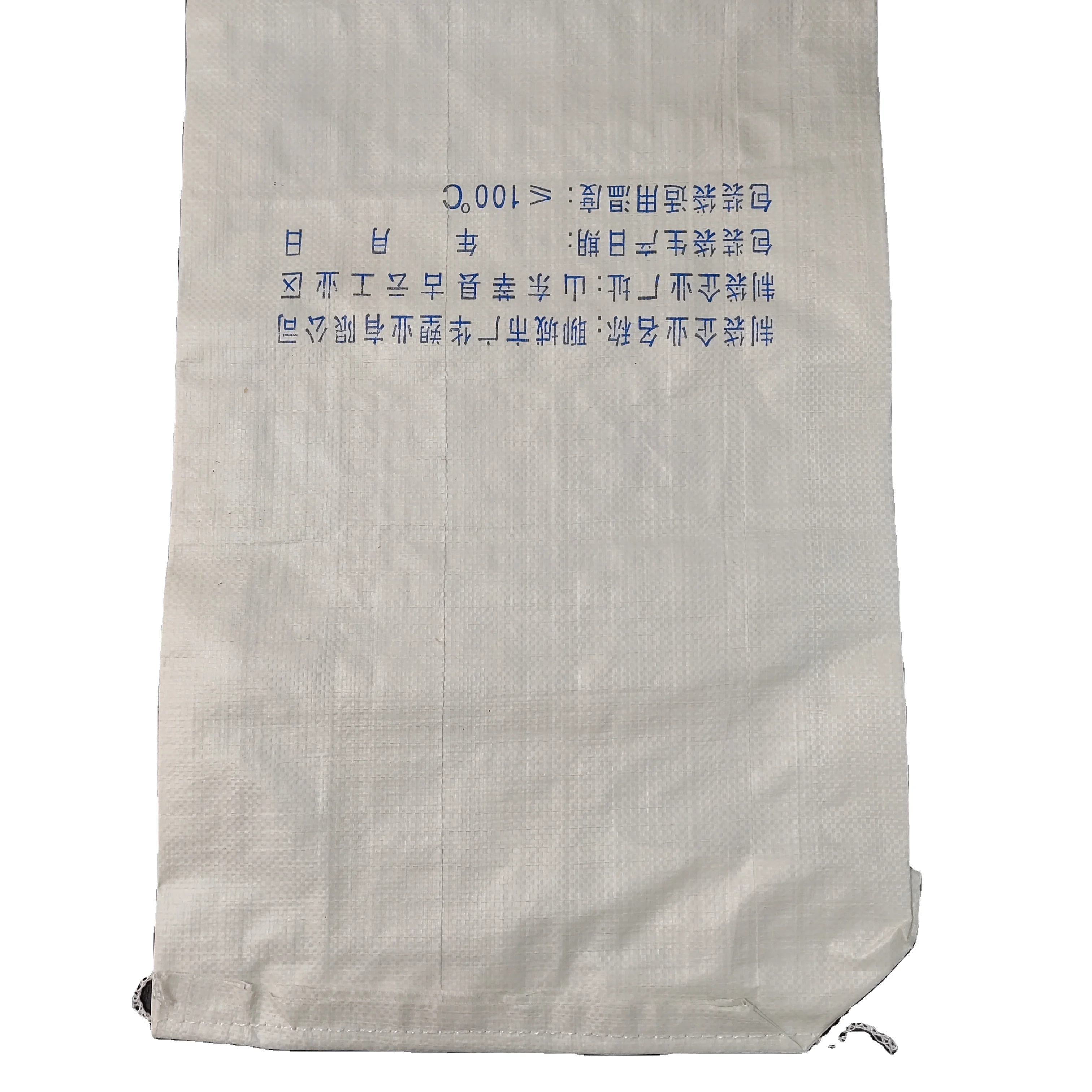 manufacturer new material plastic 50kg pp woven bag for seeds and rice