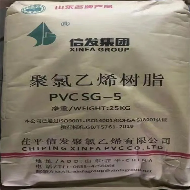 Цена по прейскуранту завода-изготовителя Китай производитель пластикового сырья Sg5 K66 K67 ПВХ девственные или переработанные смолы/гранулы для продажи