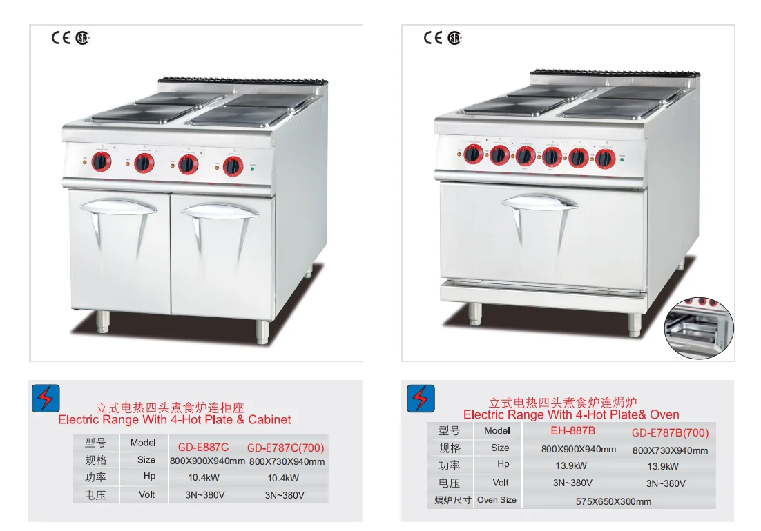 RM Restaurant Commercial kitchen 2 6 4 burner electric hot plate cooking stove range induction cooker with oven cooktop hotplate
