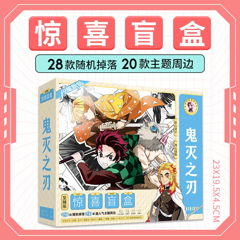 Genshin Impact demon slayer tian guan ci fu anime cartoon cosplay prop anime DIY gift box comic con wholesale