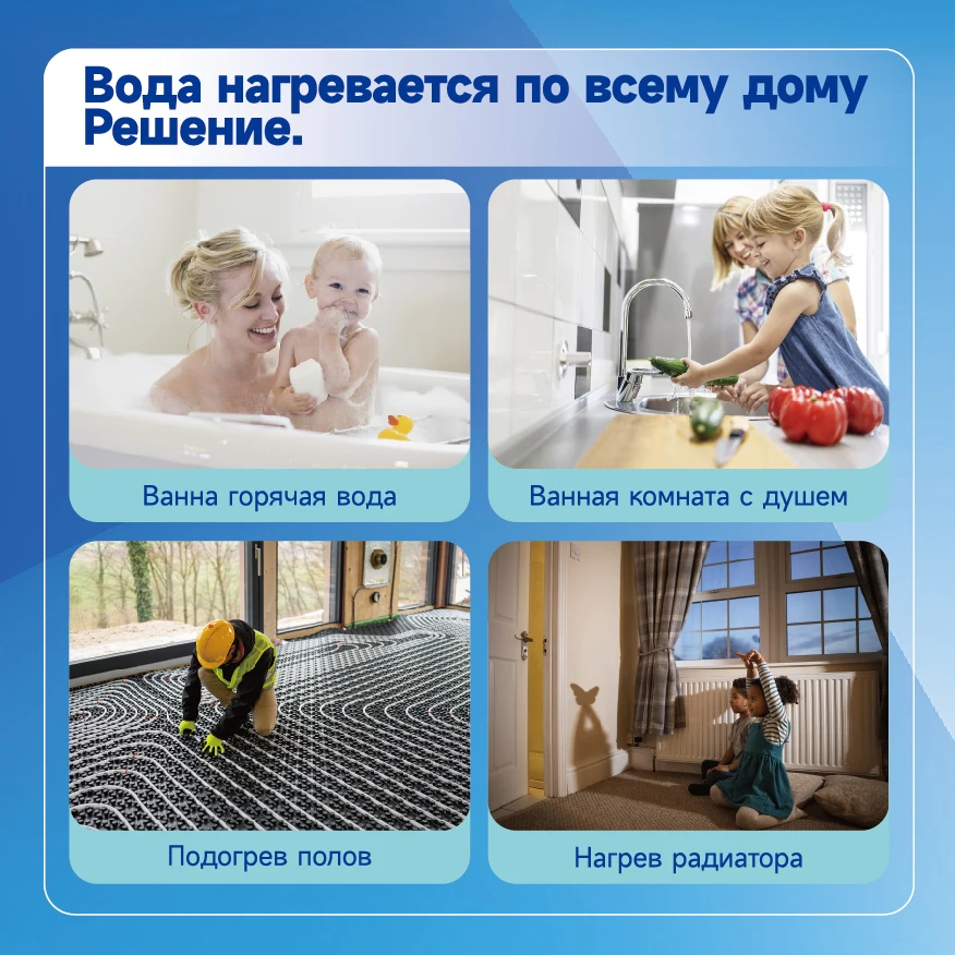 Комбинированный котел газовый 20-40 кВт настенный конденсационный пластинчатый теплообменник ванная комната и подогрев пола