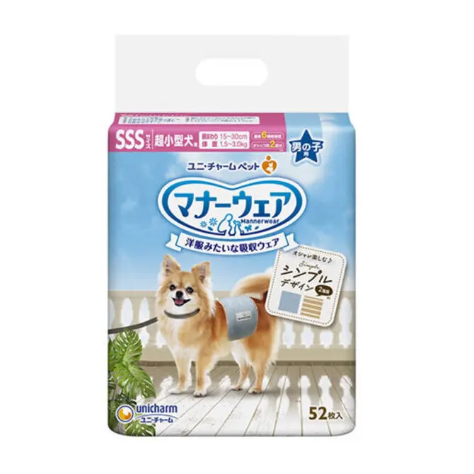 4520699669501 Unicharm Male Female Unique Waterproof Urine Best Selling 2024 Oem Pet Cleaning Product Wrap Diaper Portable Dog