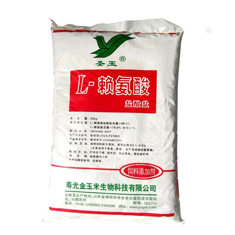 Pig Feed Chicken Feed 98.5% L-Lysine For Animals