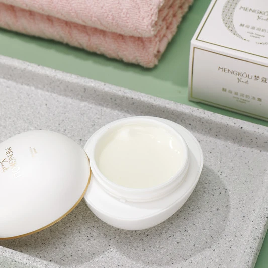 Brightening Facial Moisturizing Cream Milk Freeze Cream  Smooth Face Moisturizer
