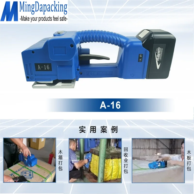 Mingdapacking A16 hand held electric strapping machine friction welding automatic