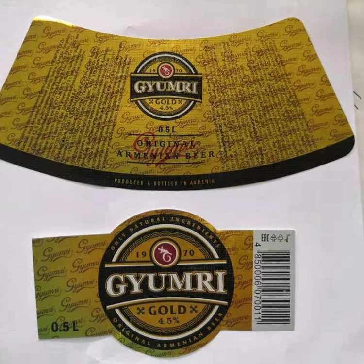 
Beer Bottle Paper Labels 