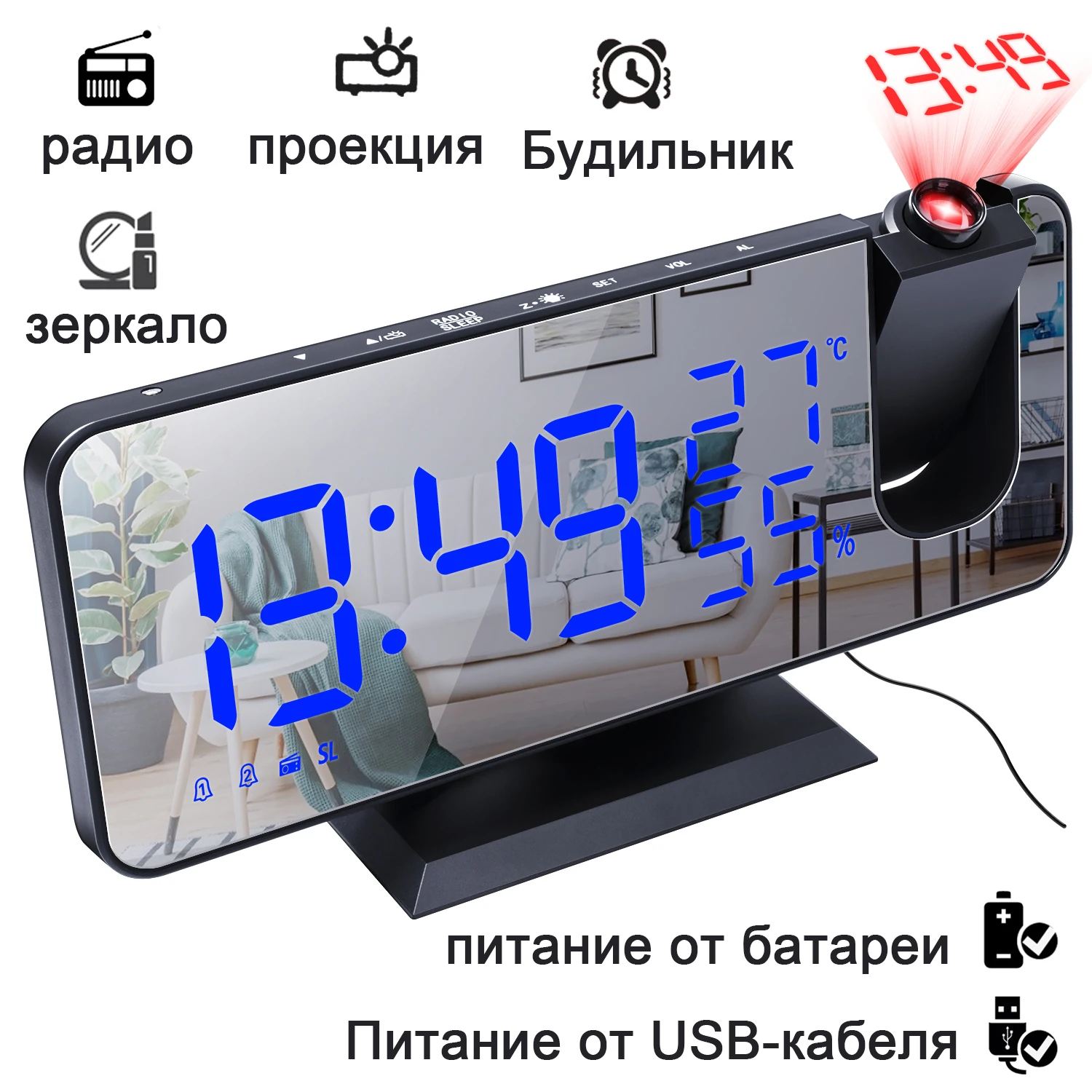 180 AdjustableTemperature Humidity Auto Brightness Bedroom Snooze Desk Dual Smart LED Radio Digital Projection Alarm Clock