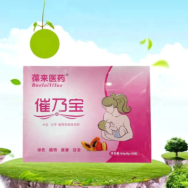 Медицинские препараты Baolai для женщин, уход за здоровьем, Cui Naibao Papaya и твердый питательный напиток на основе растений с красной датой