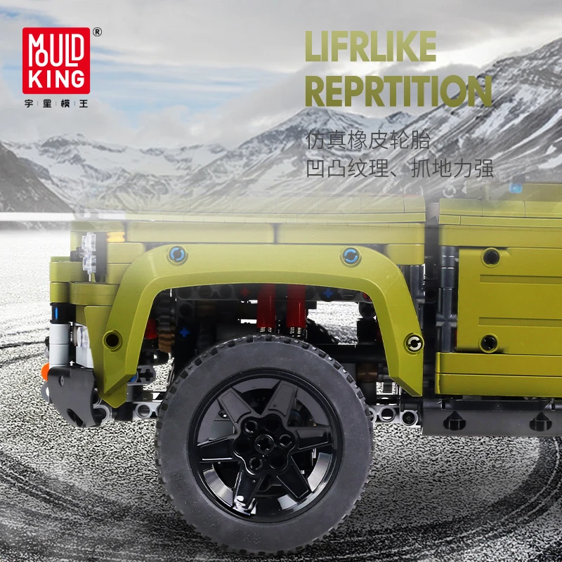 cross-bor Hot Sale Mold King 13175 Way Tiger Static Version Technology Series Building Block Off-road Vehicle Assembly kids Toys