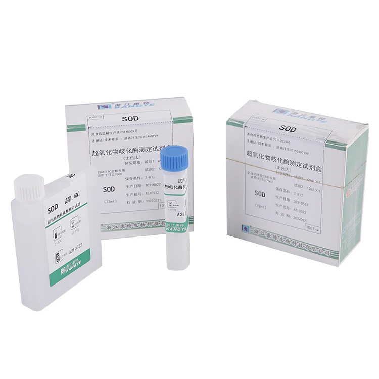 Diagnostic reagent Superoxide dismutase  SOD  blood test kit IVD chemical reagents