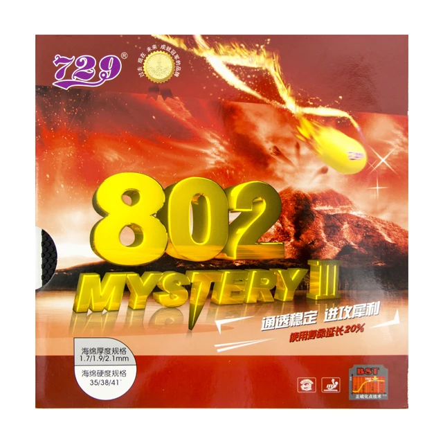 Товары для электронной коммерции Дружба 729 ITTF одобренные продукты для настольного тенниса пинг-понга резиновые ракетки для настольного тенниса