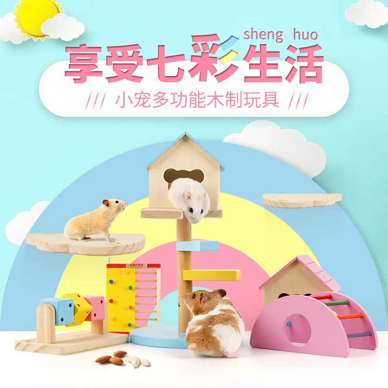 Hamster supplies rainbow pet ladder wooden toy hamster toy manufacturers direct wholesale