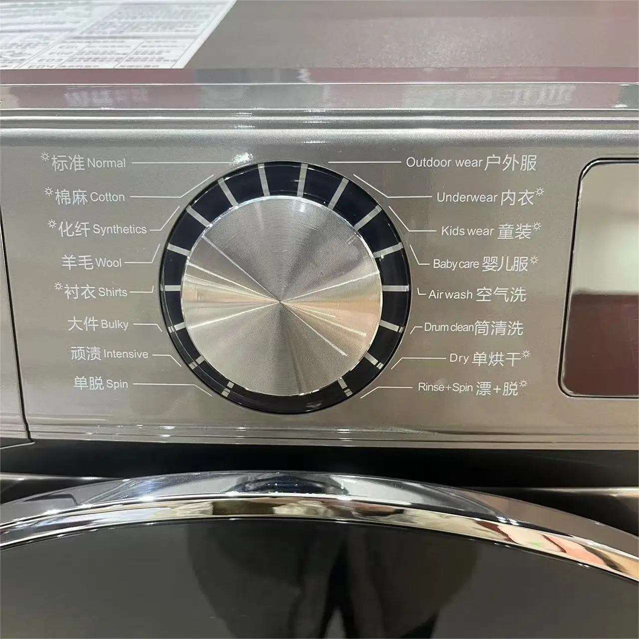 8kg 2-in-1 washer and dryer combination automatic front loading washer can be customized