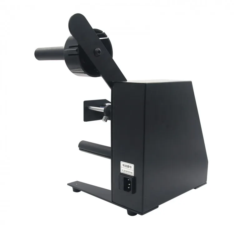 110V 220V Fuma Automatic Auto Label Dispenser Stripper Separating Machine 1150D