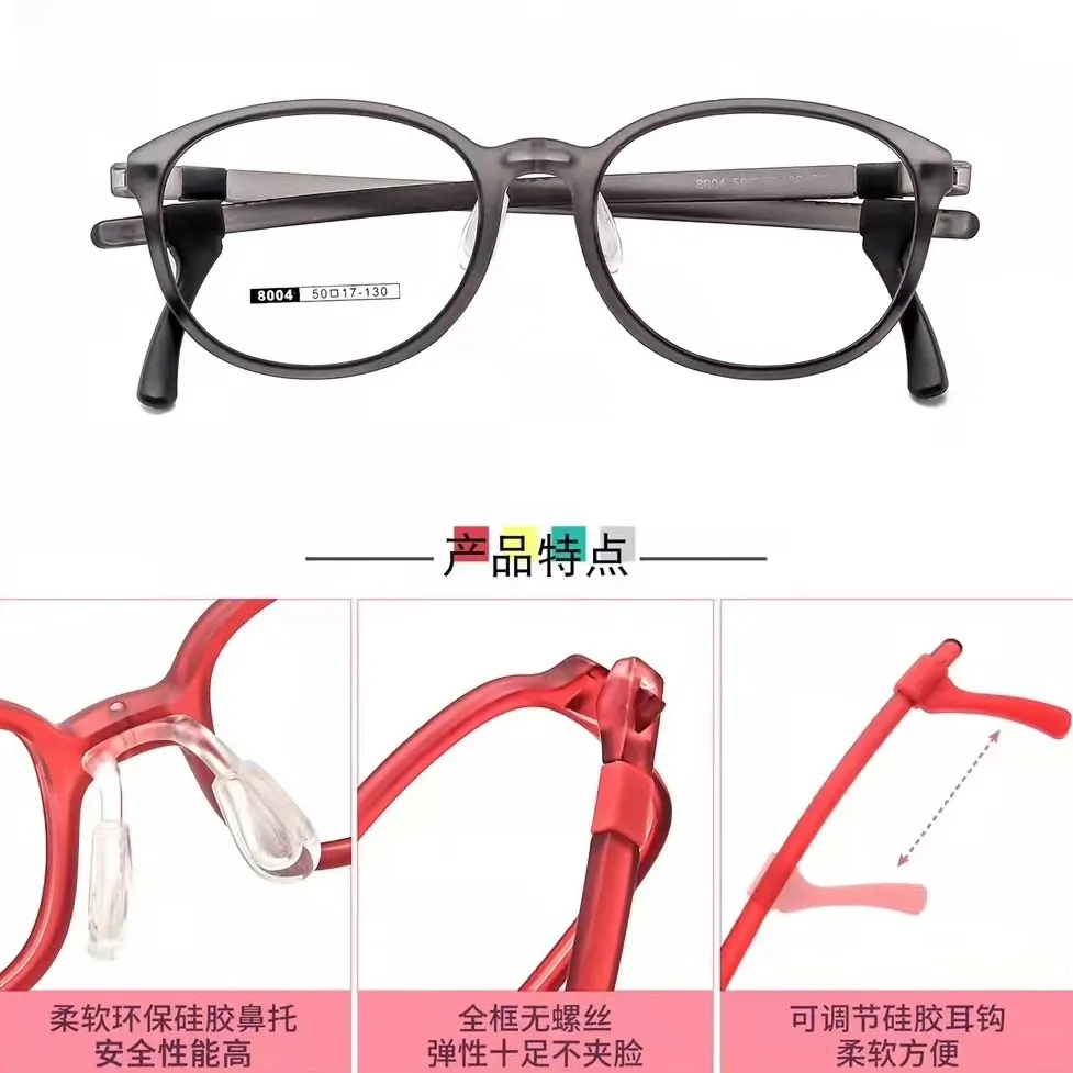 New Design TR90 Fashion Optical Frame No Screw Adjustable Sillicon Ear Hook Kids Teenagers Myopia Glasses Frame