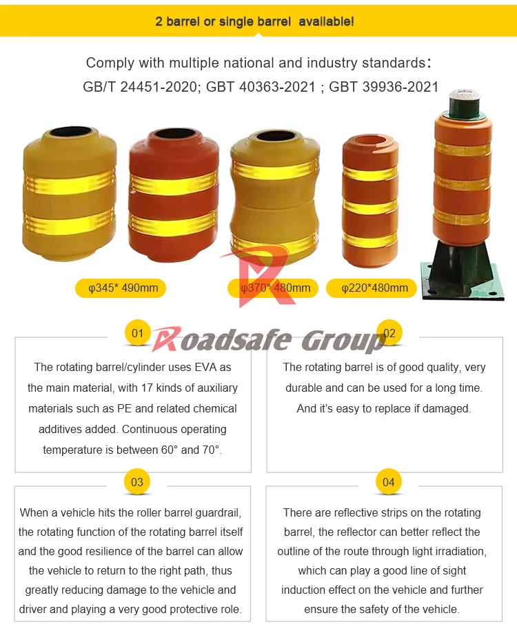 Проектная система безопасности на подъездной дорожке для защиты от столкновений