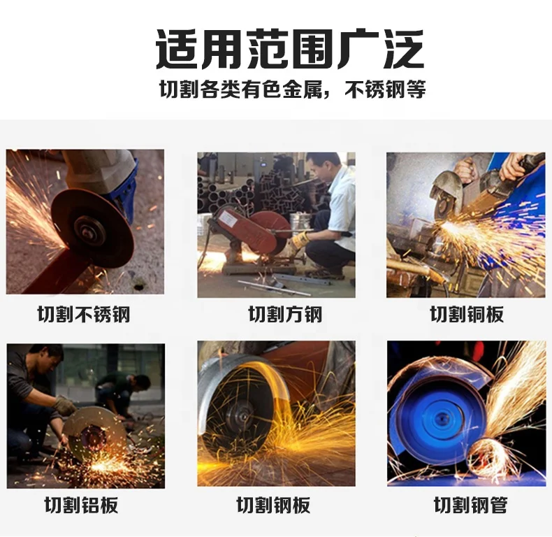 
Cutting disc 4 inch 1 mm thickness-abra resin cutting disc cutting disc for angle grinder 