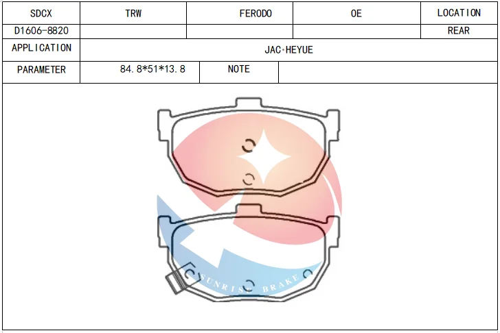 SDCX brake pad D1606-8820 / 05P1819 / S3500L21167-50024 for JAC HE YUE RS MPV 2009