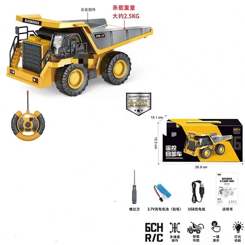 SS 2.4g Scale 1:24 Radio Control Alloy Metal Excavator Bulldozer Dumper With Signs Rc Die Cast Construction Truck Toys Set