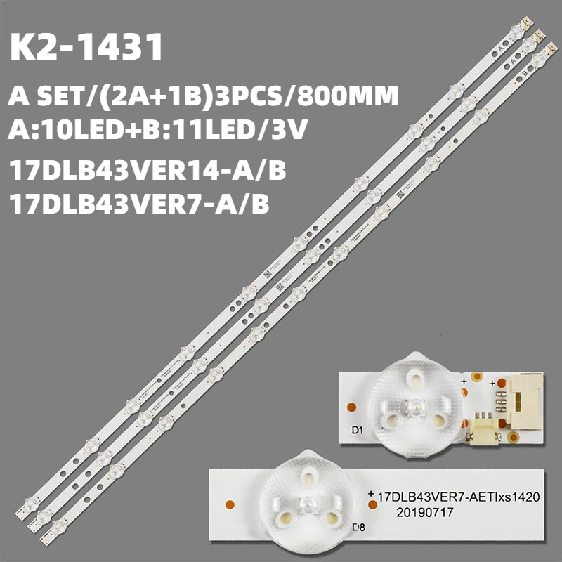 Светодиодная подсветка 17DLB43VER7-A/B 17DLB43VER14-A 17DLB43VER14-B для SEG 43SBU710 43SBU715 43SUA900