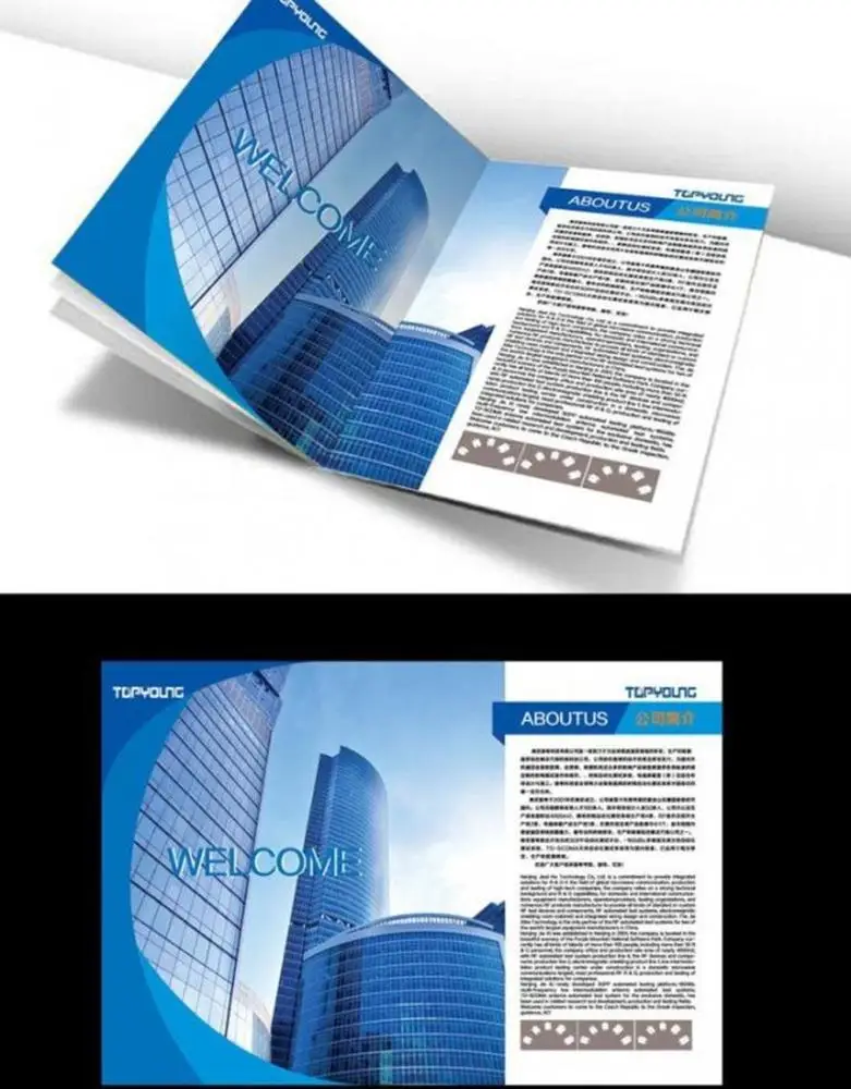 Customized High Quality Magazine Customized Catalog Printing Booklet Printing Brochure Printing