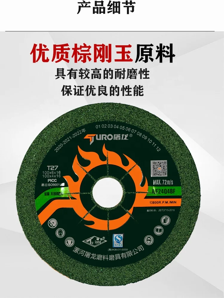 
cutting disc manufacturer Stainless steel cutting plate disc cutting iron 100mm cutting disc 