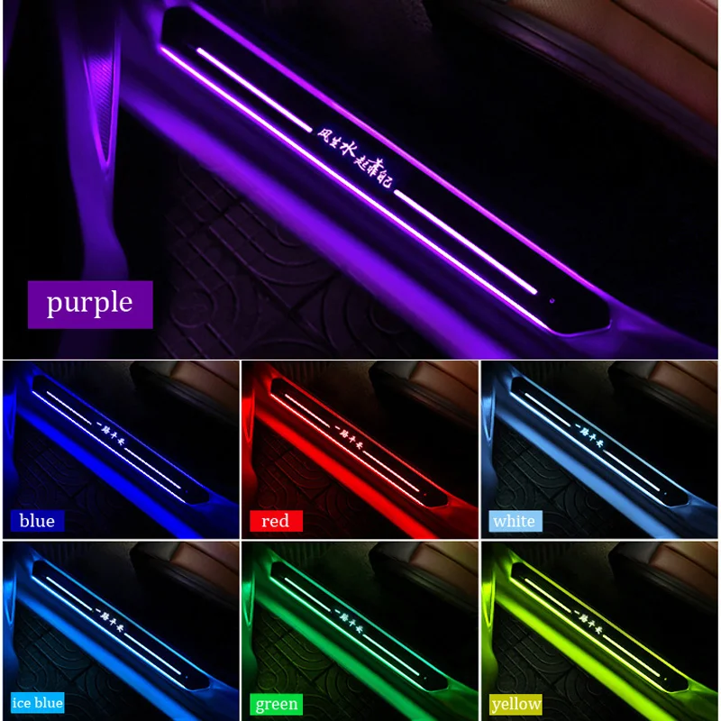 Custom Logo Dynamic LED Welcome Pedal Door Sill Pathway Light Car Scuff Plate Pedal Threshold For BMW F10 F30 E39 E46 E60 E90