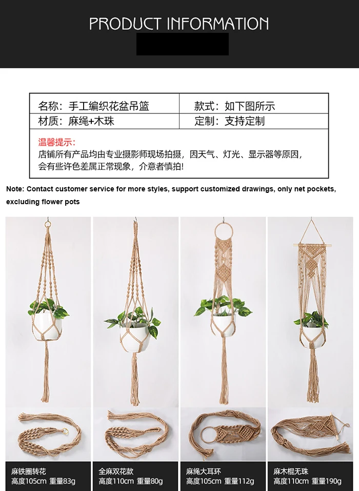 Dropshipping 4 Legs Macrame Plant Hanger Hanging Planter Natural Jute Plant Holder with Wood Bead Decoration and Metal Ring