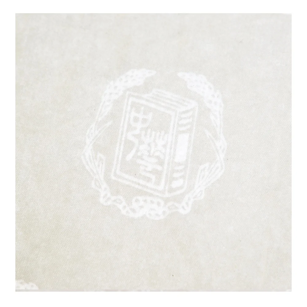 Бумага безопасности твердая/Университетская бумага