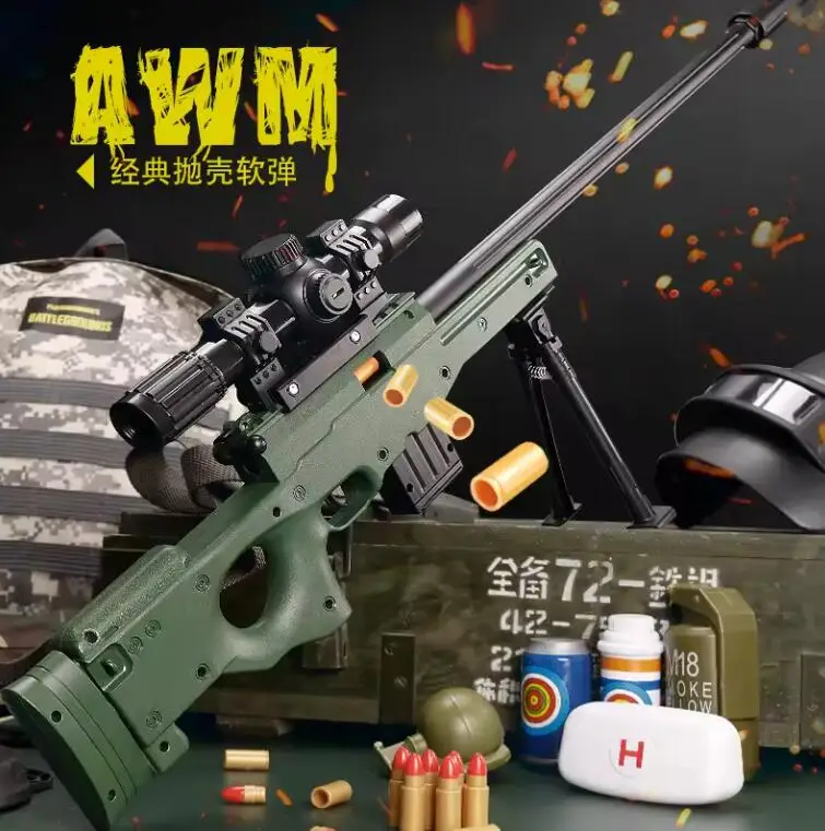 Police Equipment soft bullet toy gun children AWM shooting game EVA foam bullet gun