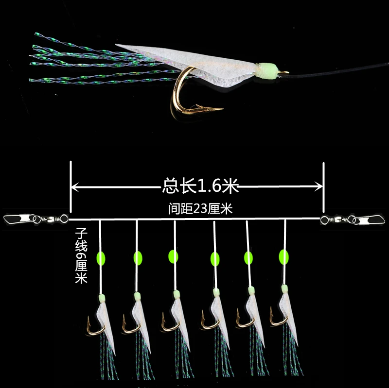 Complete production line wholesale sabiki fishing rig hooks