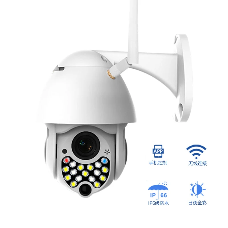 1080p wifi camera security waterproof Dome Audio Alarm Surveillance camera