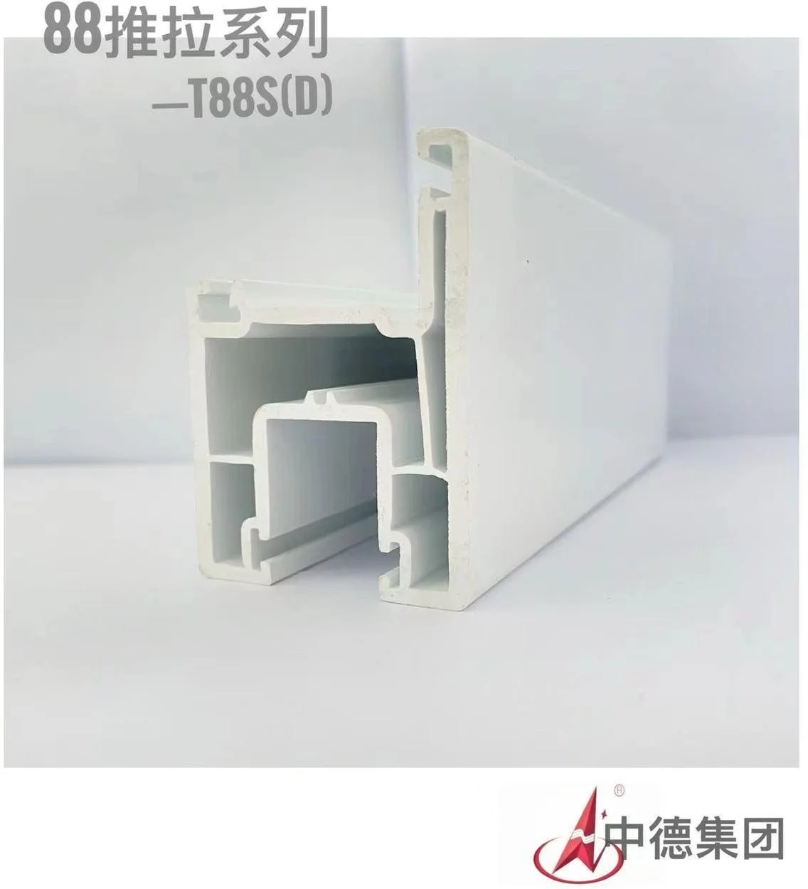 China UPVC Manufacturer Zhongde Extrusion Plastic Profile