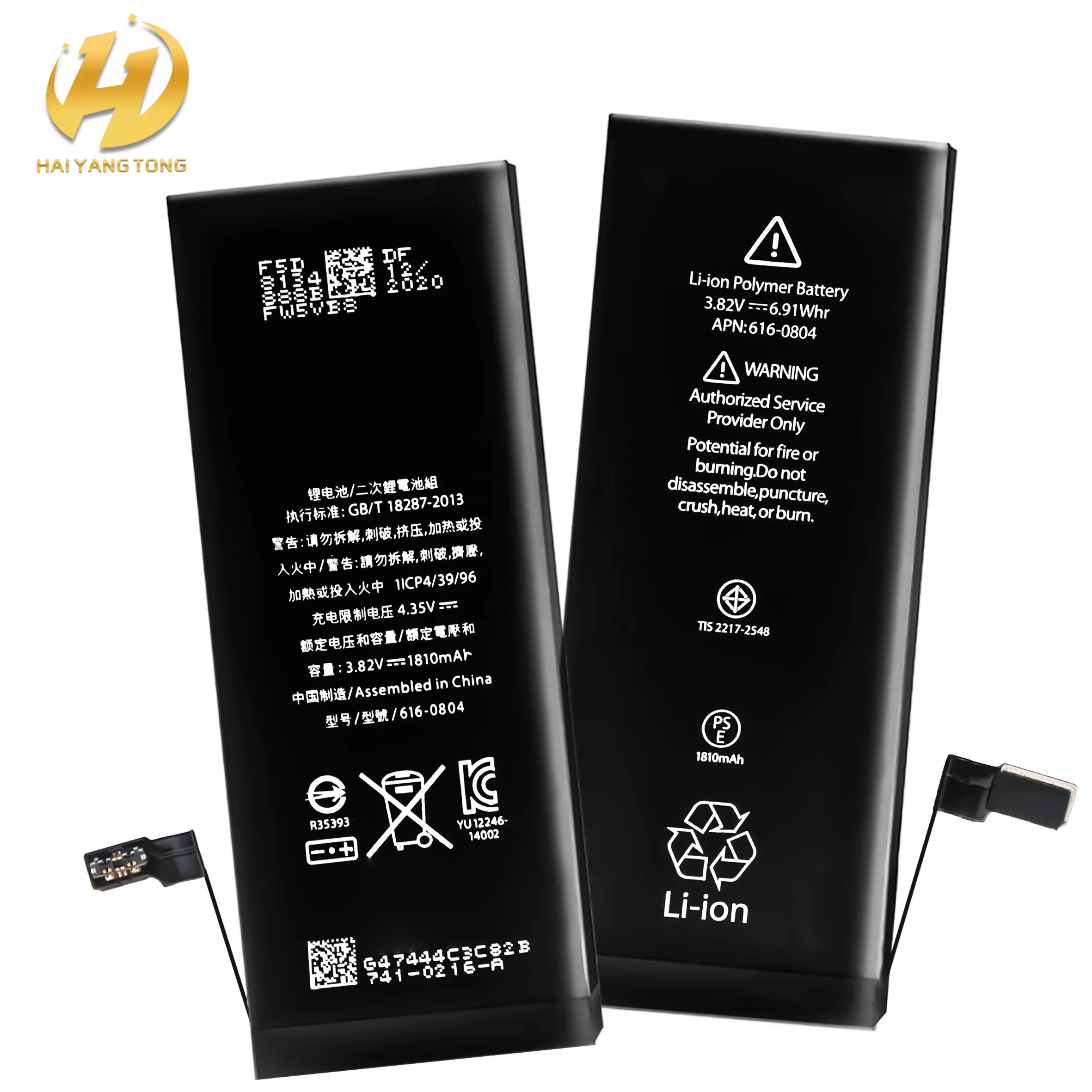 Горячая Распродажа аккумулятор к мобильному 3,82 V 1810mah сотовый телефон совместим батарея для iPhone 6G батарея литий-ионная полимерная аккумуляторная батарея