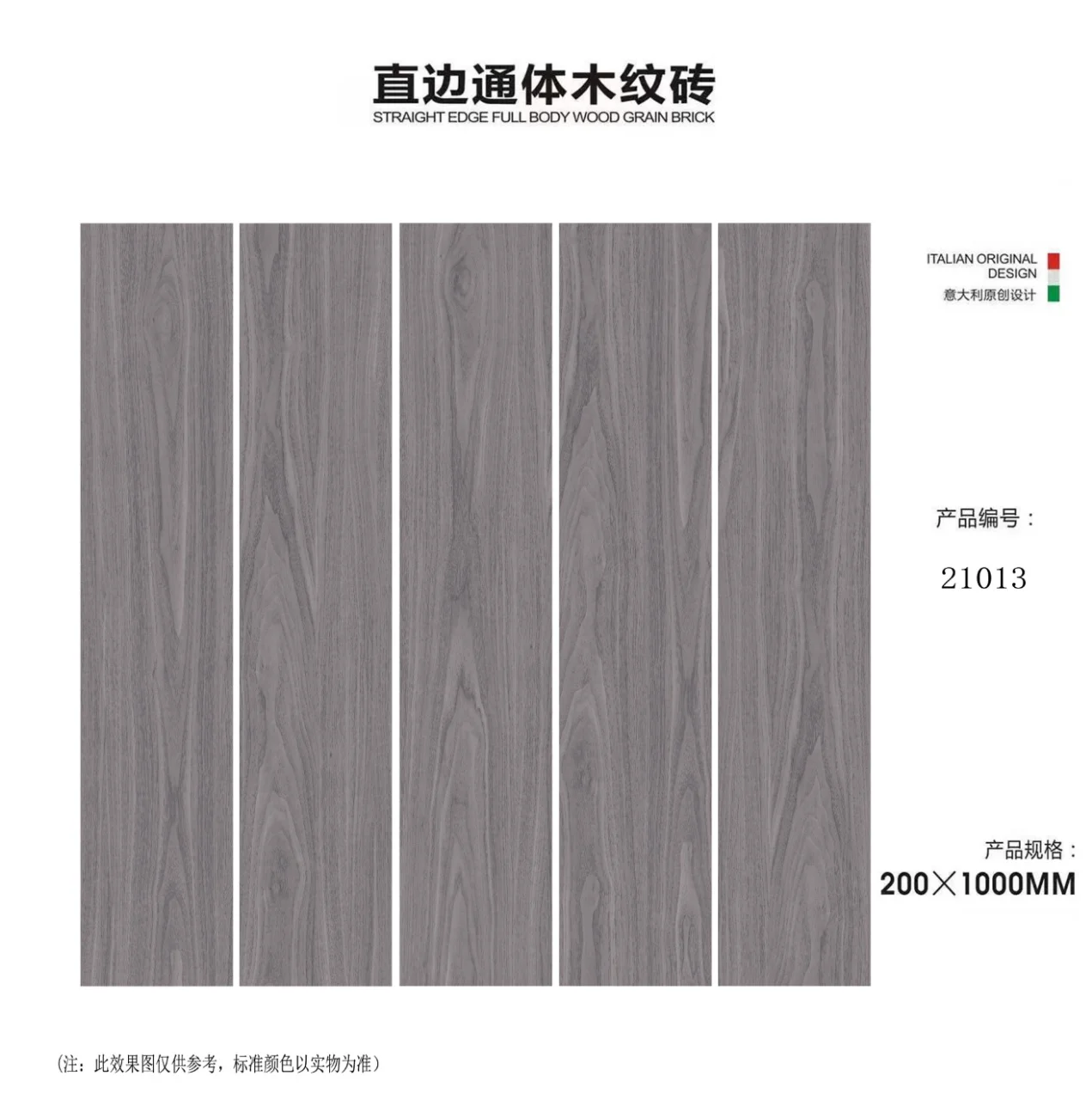 Высокое качество 1200x600 деревянная плитка для спальни ванная комната с эффектом дерева фарфоровая керамическая деревянный пол