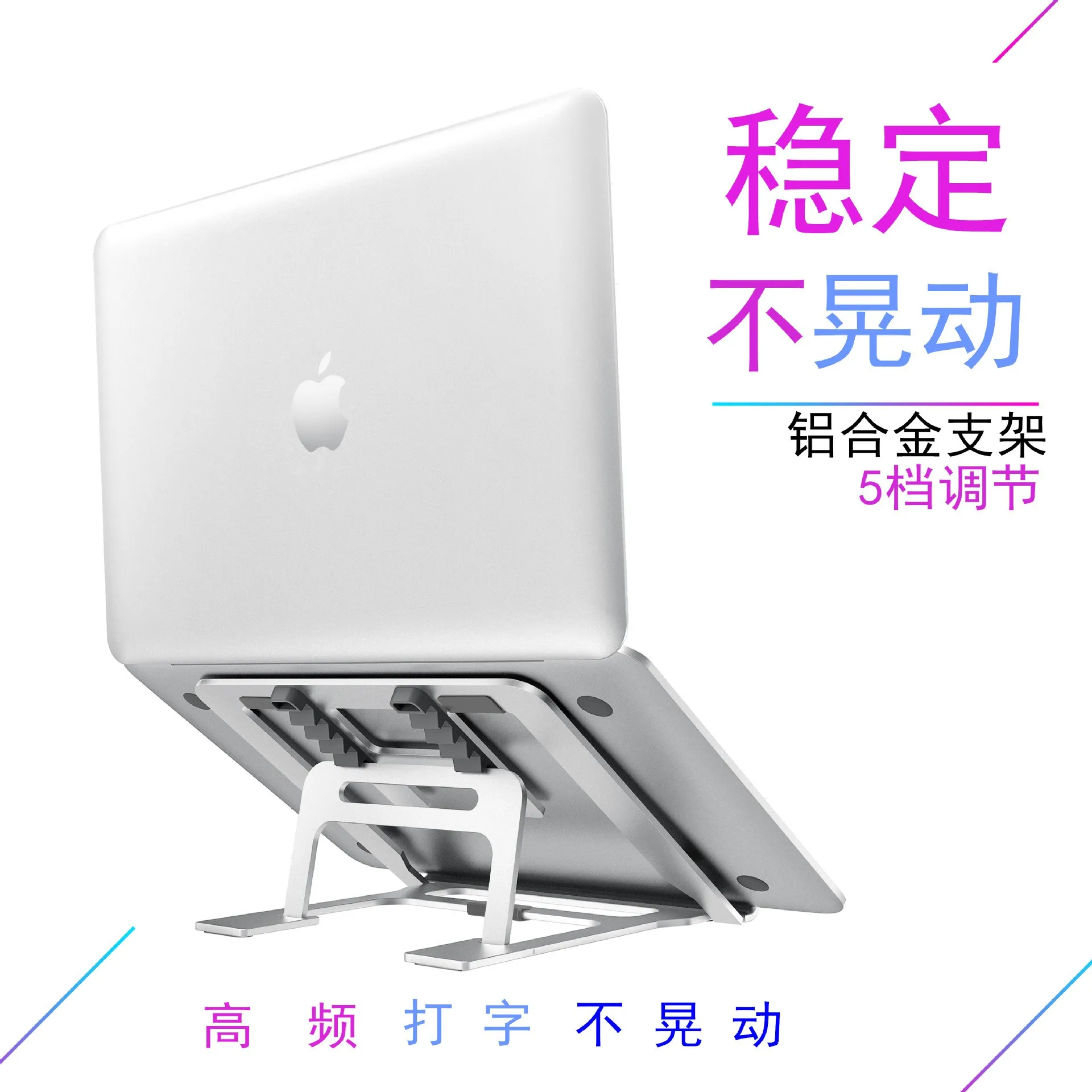 2022 Amazon Is A Hot Seller Suitable  Portable Laptop Stand Aluminium Compact and Portable Laptop Stand for Desk