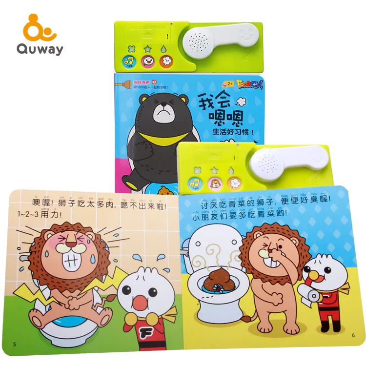 
Children Push Button Kids Sound Toy Books 