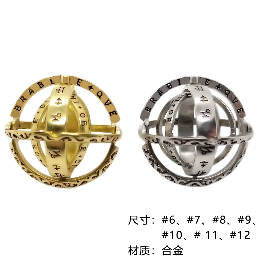 Explosion flip deformed Universe Gelast Rites without coloring jewelry German astronomical ball waterproof ring necklace