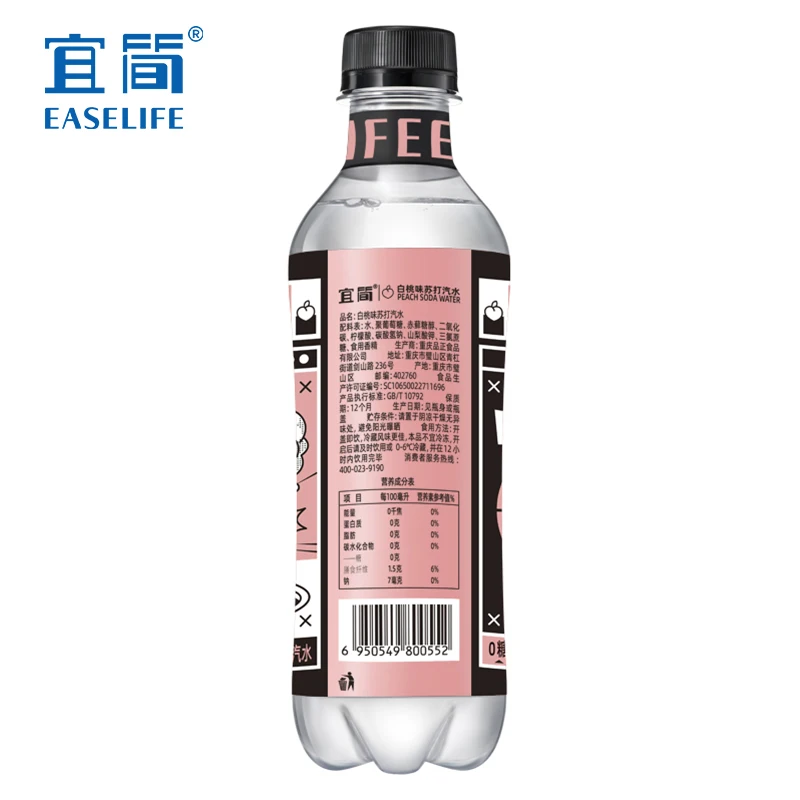 Оптовая продажа, газированная Сода с белым персиковым вкусом