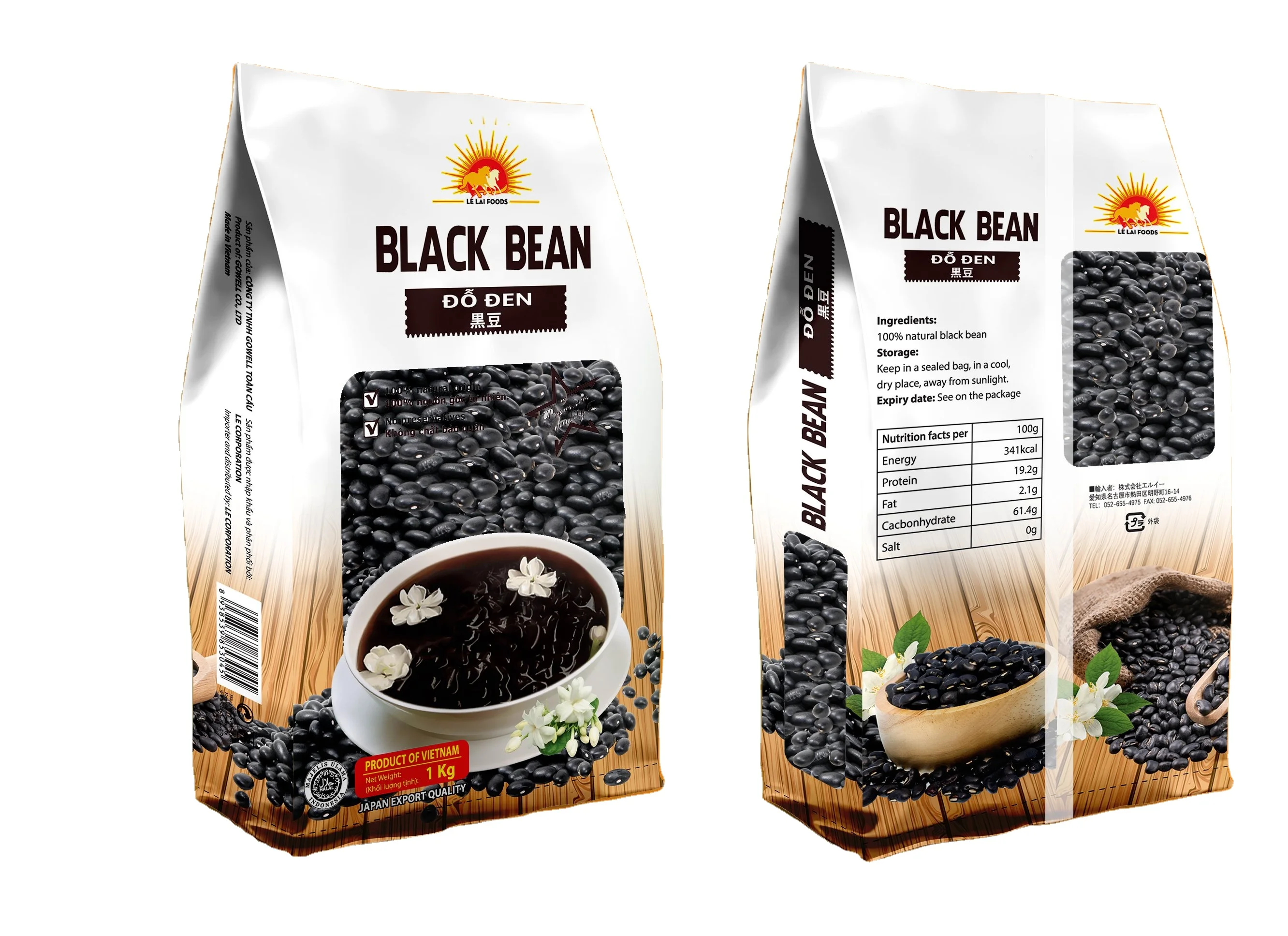 Vietnam Manufacturer New Product Organic  Black Bean - Kidney Beans Export Black Kidney Beans With Factory Price