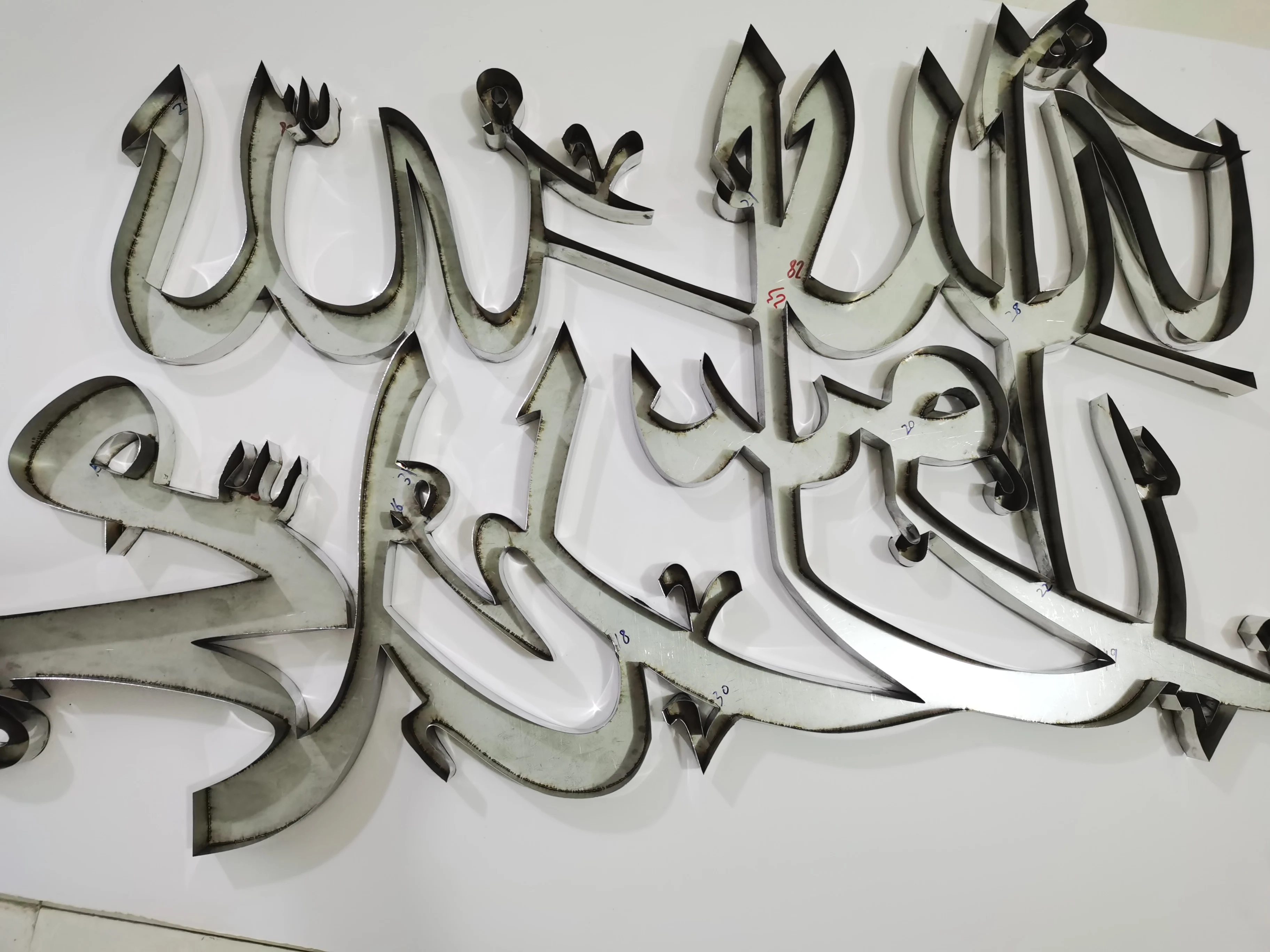  Индивидуальная нержавеющая сталь Bismillah Исламская живопись мусульманская каллиграфия искусство Рамадан украшение для дома металлическая
