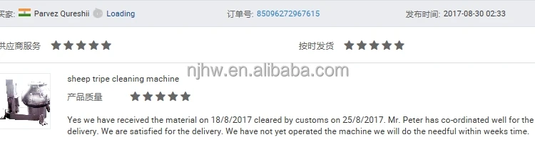 belly tripe washer.jpg