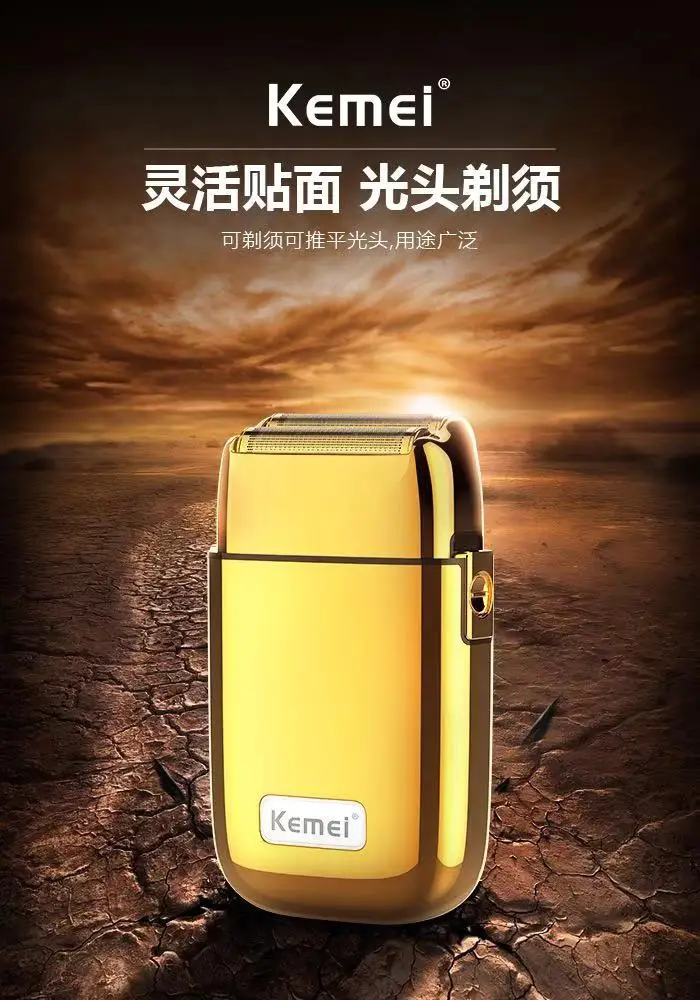 Kemei бритва KM-TX1 USB зарядка перезаряжаемая электробритва металлическая