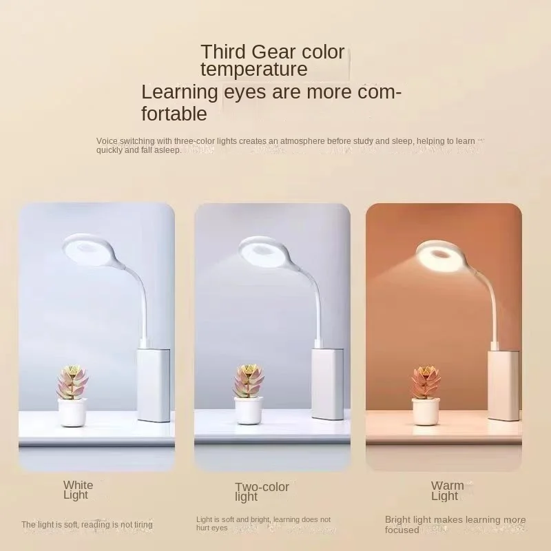 Night light voice controlled speaking switch USB lighting bedside light eye protection desk lamp