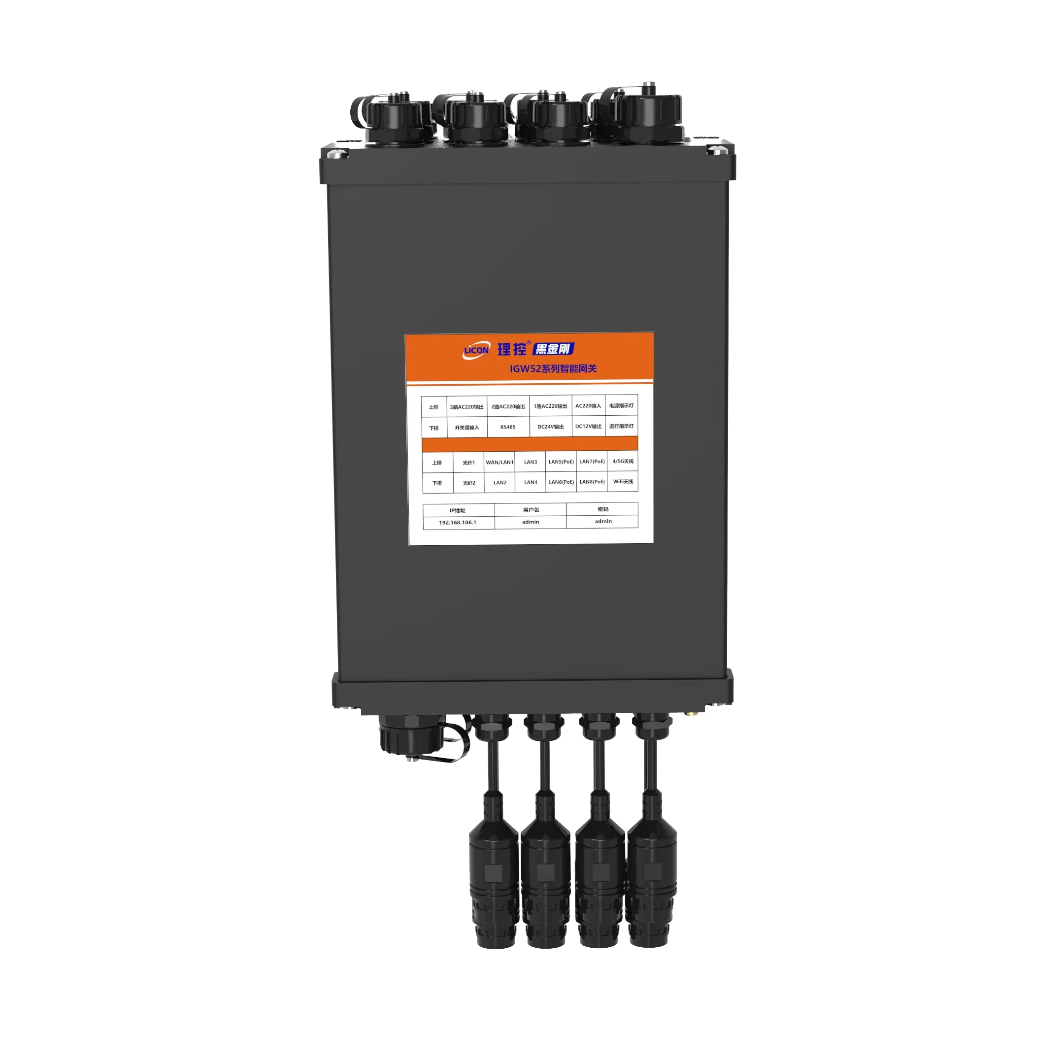 Шлюз IGW5 Zigbee Беспроводной пульт дистанционного управления ROHS Сертифицированный 24 В/220 В/240 В диммеры для освещения