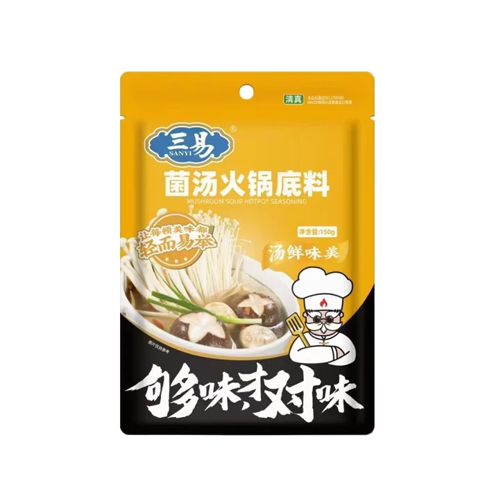 
SANYI Light Flaovr Hotpot Soup Base 