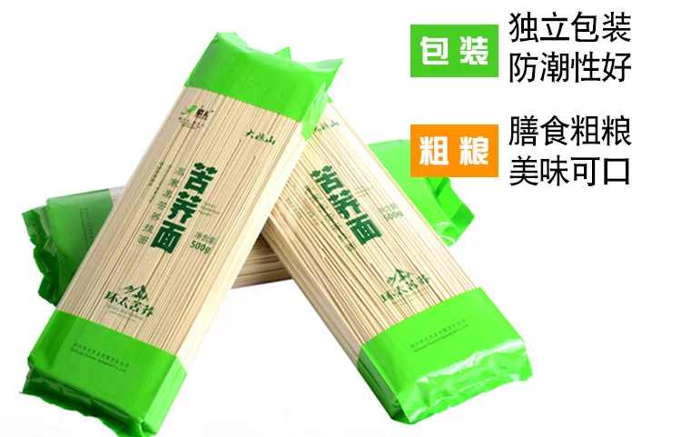 
Huantai factory dry fine dried buckwheat noodles soba wheat noodle organic healthy protein grains noodles 